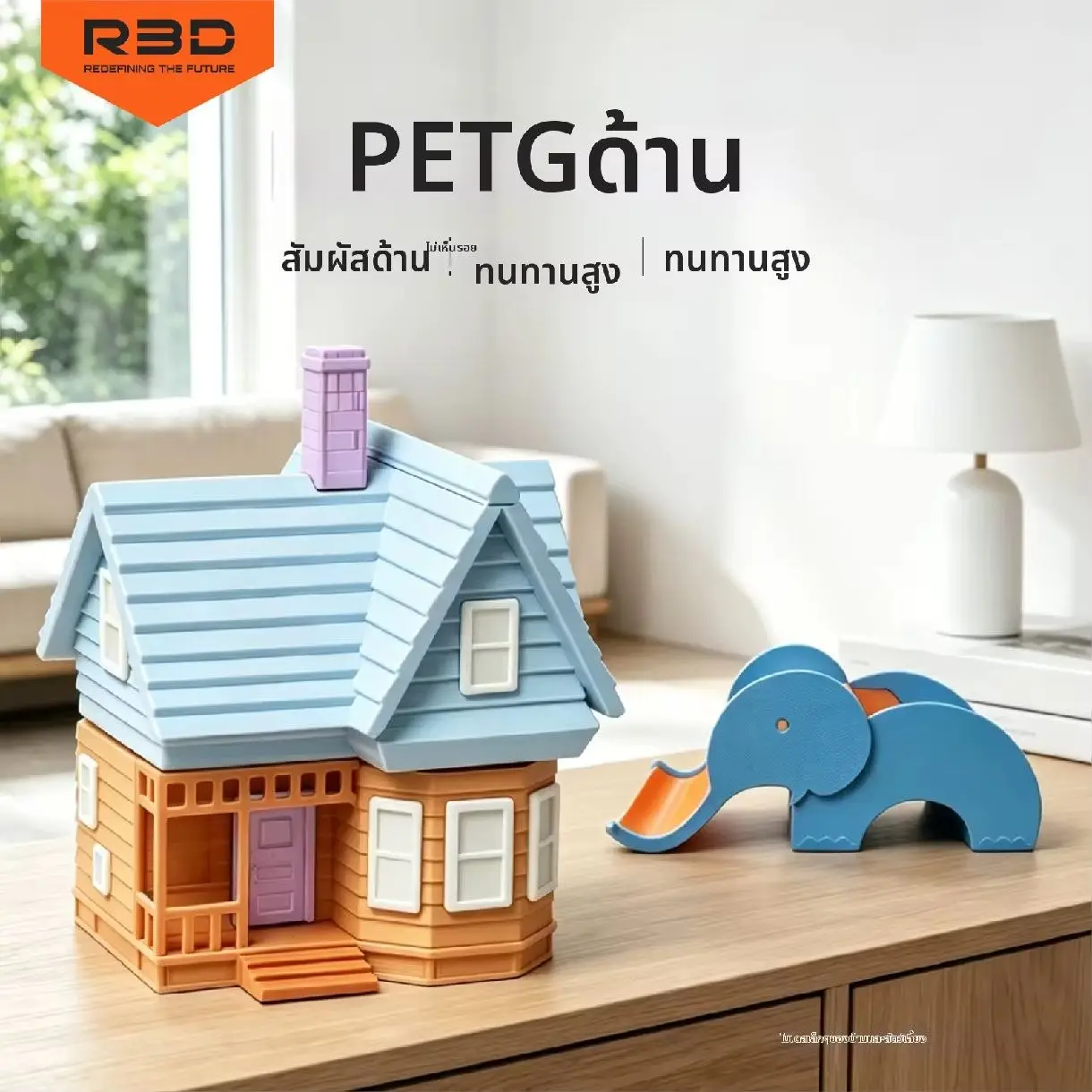 R3D PETG Matte High-Strength